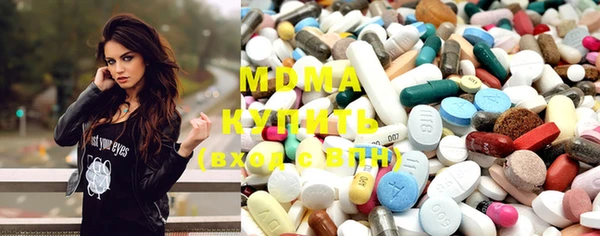 MDMA Premium VHQ Алексин