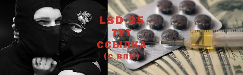 LSD-25 экстази кислота  купить   МЕГА рабочий сайт  Тамбов 